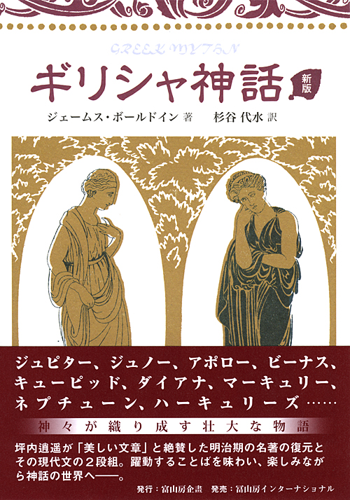 メニューはうたう/岩崎書店/阿部正子