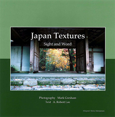 日本大学文理学部叢書 – 冨山房インターナショナル